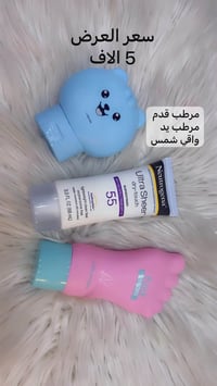 شي ان • ملابس • عمارات زيونة
