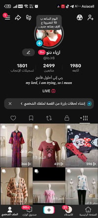 تعالو تابعو الصفحه اليوم بضاعه جديده اتراكات كلبيات وشلحات وكيلوتات كل...