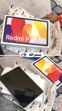 ريدمي اي اس • استخدام قليل • ما بيه خطا