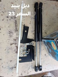باجيرو • دبل باب جنطه • النجف الصناعي