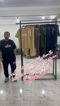 ترنجات • خامات سوبر لوكس • شحن سريع