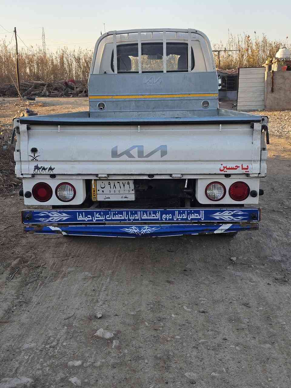 سلام عليكم كيافحل 2021 المكان بغداد ***********
