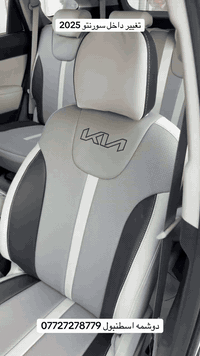 السلام عليكم اسطنبول للدوشمة الحديثه باجود أنواع الأقمشة والجلود تفصال وليس جاهز وكافة الالوان متوفره
.
 العنوان الكاضمية شارع النواب اسم المحل دوشمه اسطنبول الحديثه 
.
 للاستفسار☎️ ( *********** )☎️متواجدين كل ايام الاسبوع وحتى الجمعة مفتحين ٧ صباحا لل ٦ مساءا
.
باداره: امير
