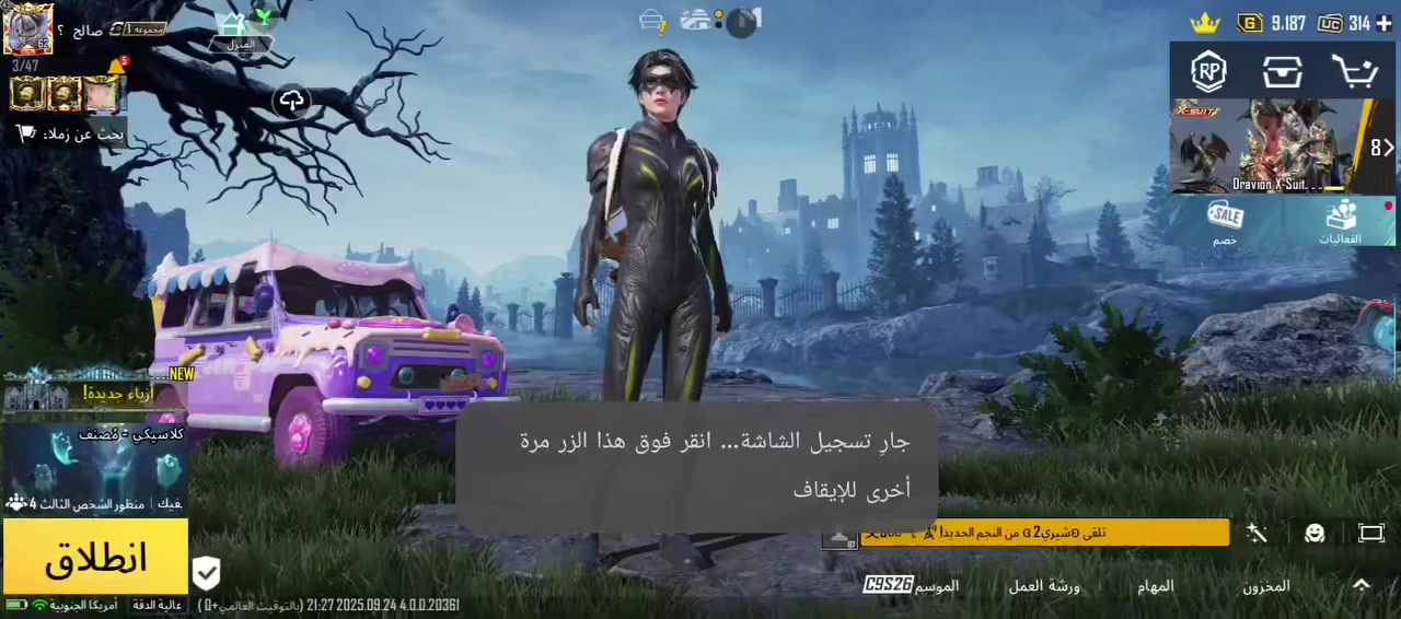 سلام عليكم حساب للبيع مستوى 68  معروض مثل ما وضح بل فديو  سعر 100الف  شراي تعال وجه لوجه عدنه محل بحي العسكري


**إذا كنت صاحب هذا الإعلان وتريد حذفه لأي سبب، رجاءا أرسل رسالة إلى الدعم الفني**