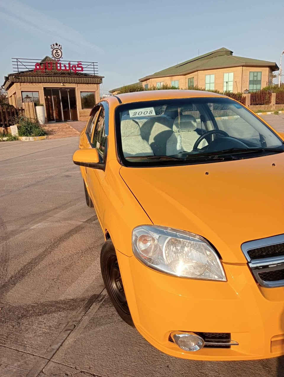 افيو ٢٠٠٨ گییر و محرك شرط تايرات جديد سيارة بدون نقص سنوية جديد لحد ٢٠٣٠ كوبون بانزين موجود شرط تحويل و وكالة سعر ٤٣ بي مجال مكان سيارة كركوك شراي خابر لرقم *********** الحويقة, كركوك
