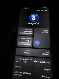 جهاز نضيف جدا استخدام 25يوم كامل ملحقاته متوفره  07706278018  HONORX7b