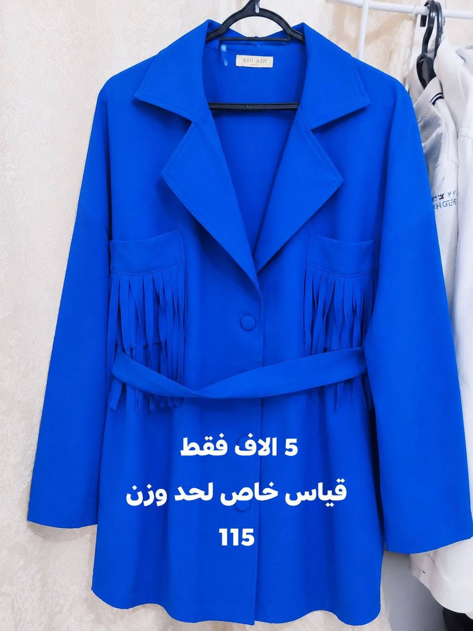 ملابس قياس خاص جديده بسعر 5 الاف مكتوب ع صور كلهم قياس خاص يلبس حد وزن 115
موجود توصيل


**إذا كنت صاحب هذا الإعلان وتريد حذفه لأي سبب، رجاءا أرسل رسالة إلى الدعم الفني**
