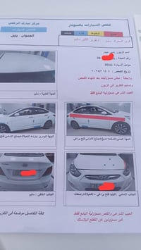 اكسنت • ٢٠١٥ • رقم نجف