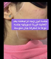 جلسة أولى • العبيدي شارع الاطباء • مجمع شمس الحريه