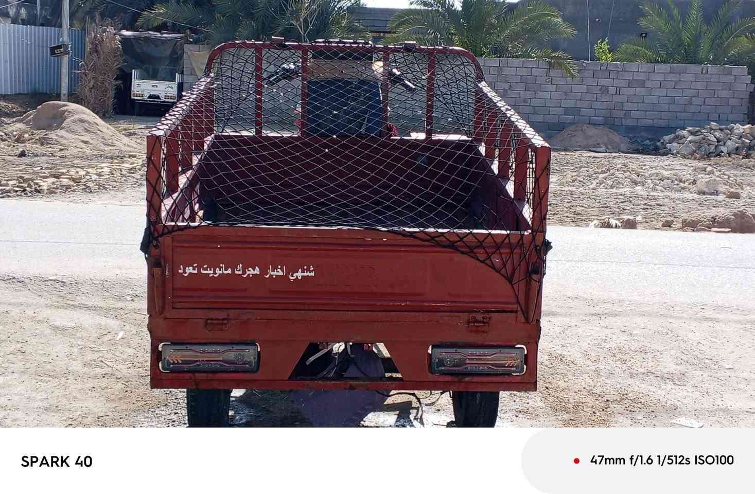 سلام عليكم
ڪلـك..للـبـيـع موديل16 شاصي مكفول مكينه نضيفه كهربائيات شغاله الـسـعـࢪ..850وبيهه مجال.. رقـمـي ***********🖐🏻👆🏻
