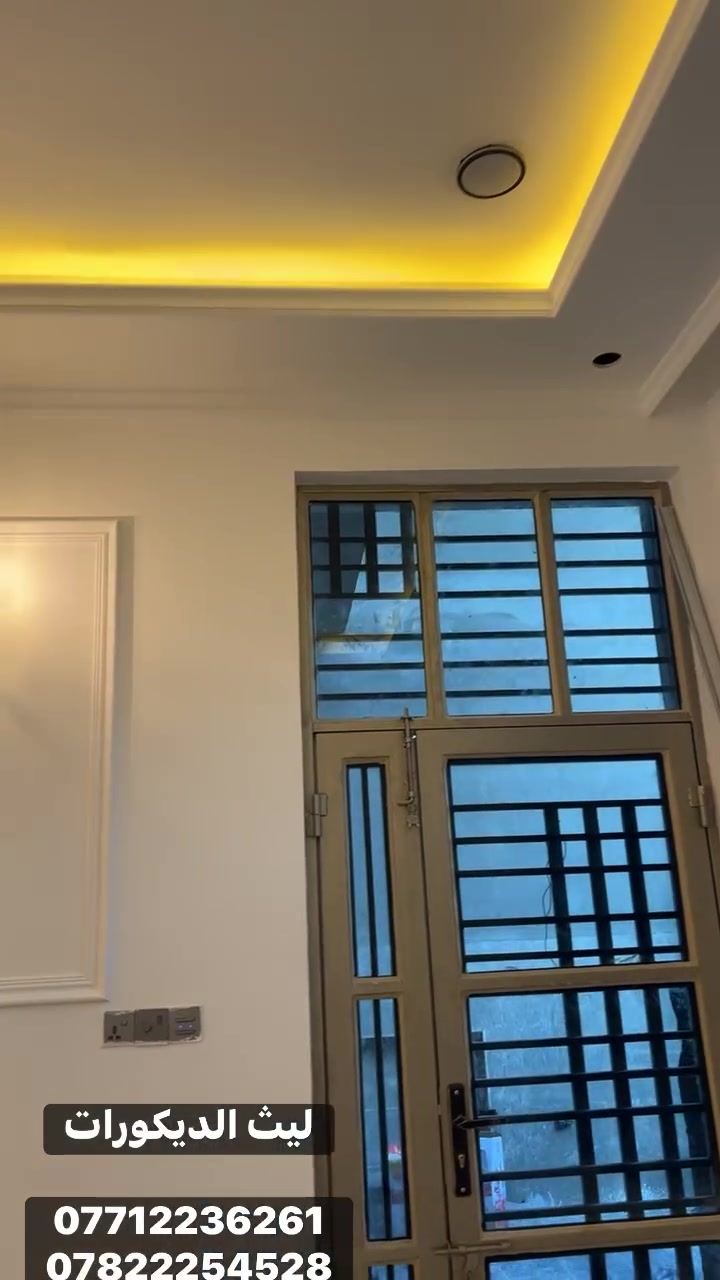 ليث الديكورات

***********
***********
@إشارة
#الجميع
