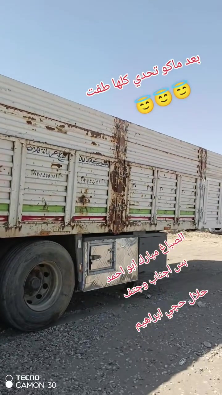 ‏#كراج الصباغ مبارك ابو احمد/لصبغ كافه السيارات مع التنظيف بالرمل
‏العنوان /طوز مقابل مطعم جنه العراق / الشارع العام
‏للاستفسار التواصل على الرقم/***********
يوجد تصليح فايبر كلاص
