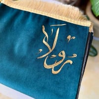 بكجات • حسب الطلب • توصيل كل المحافظات
