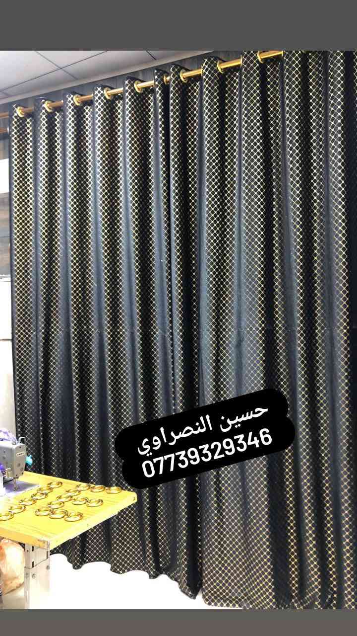 ✨ ستائر ماء الذهب – جديد وحصري ✨

🏠 العنوان: بابل – المسيب
👤 للاستفسار: حسين النصراوي
📞 ***********

🪟 ستائر فخمة وأنيقة تضيف لمسة راقية لبيتك 💛
💫 خامات عالية الجودة وتصاميم عصرية 🔥

---

#ستائر #ستائر_ماء_الذهب #بابل #المسيب #تصاميم_داخلية #ديكور #عروض #تسوق #ستائر_عراق #ستائر_مودرن #ماء_الذهب #تجهيزات_البيت #عراق
