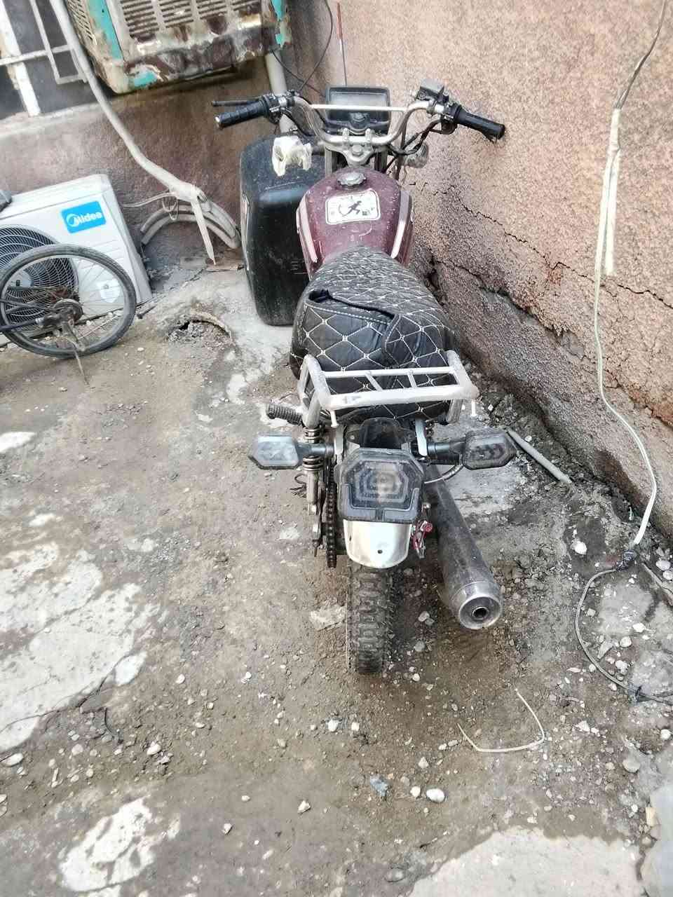 300. شغالة ***********
