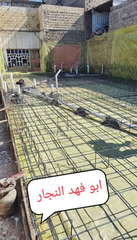 نجار قالب متفرغ(بيوت مشتملات محلات اساسات شريطي رفتات بيتونات وجميع اع...