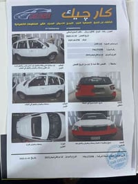 للبيع كيا موهافي ٢٠١٥ فوووووول مواصفات vip سياره جاهزه من كلشي  بصمه ا...