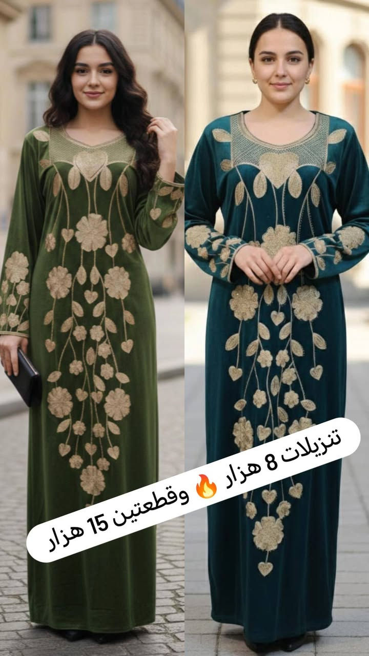 تنزيلات 8 هزار وقطعتين 15 هزار كمية محدودة


**إذا كنت صاحب هذا الإعلان وتريد حذفه لأي سبب، رجاءا أرسل رسالة إلى الدعم الفني**