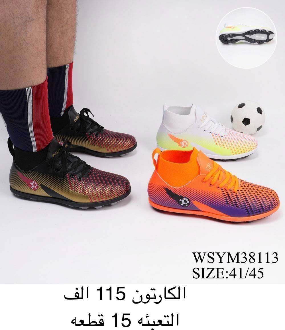شوز رجالي+ شبابي 

التفاصيل داخل الصوره

التوصيل حسب الكميه 

   البيع كارتون ستندر

للحجز تفضل خاص 

او واتساب ***********
