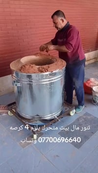 07700696640 وتساب