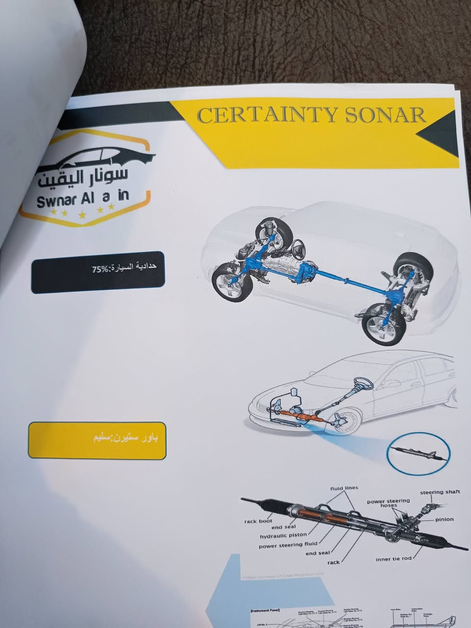 النترا 2014 خليجي محرك 2000 رقم بغداد انكليزي ماشية 83 الف فقط .
 محرك و كير كفالة ،،تبريد ثلج ،، مابيها لاصبغ ولا تبديل ولا معجون نهائيا  ، صدر كامل امامي خلفي جديد زوج تاير جديد ،، فيتبم جديد ،، بلكات جديدة مال وكالة اصلي،، ادامة شاملة للمحرك قبل كم يوم ،،، مداريها كلش من ناحية البنزين كله محسن والدهن كله اصلي ،، من الاخير مال جناي ومال بيت ،،، بيها بارد قليل جدا بحافة البنيد وبيها طخطخات كلش بسيطة تحتاج بس بولش ترجع جديدة..
 (والسونار جديد مرفق بالصور )
 مكانها بغداد البلديات 
السعر 118 وبيها مجال جدا بسيط حك الجية 
السيارة باسمي و التحويل ثاني يوم .
 للاستفسار الاتصال عالرقم ***********
