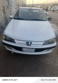 ٢٠٢٣ • بدون صبغ • رقم بغداد