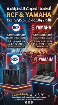 الاتصال على رقم 07727993762