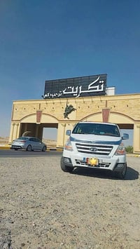 نقل طلاب • الدجيل تكريت • يومي