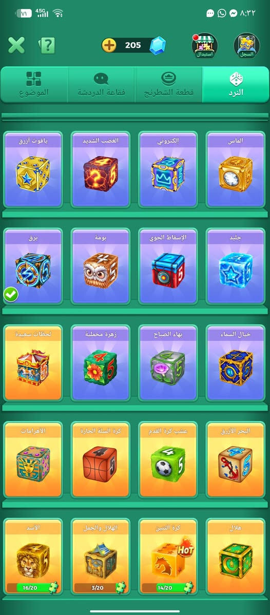 للبيع ما متواجد فيس واتساب ***********
