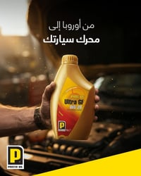 قطع غيار • أربيل • طريق كويه