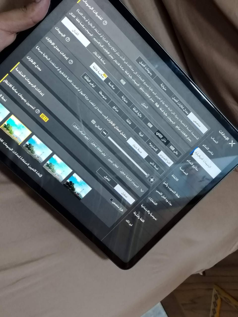 ايباد الحجم 12.9 ذاكره 256 نضيف حيل بس بل تحديث وكفت بصمت الوجه لا داخل تصليح ولا مصلح نضيف حيل بغداد الشعله*********** بوبجي يشغل اعله فريمات m1 سعر 525الف
