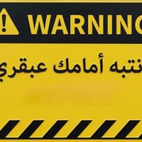 متوسطة وإعدادية • مراجعة المنهج • حي الاسرى