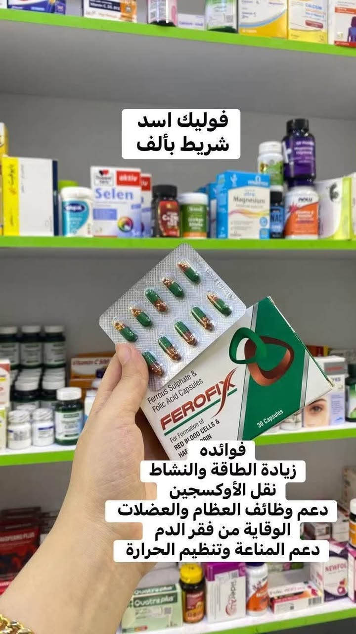 فيتامينات مهمه وسعرها جدا مناسب متوفره في
💊 صيدلية القمة البيضاء 💊
نهتم بصحتكم وجمالكم بكل التفاصيل 🌿

📍 العنوان:
بسماية – الشارع العام
مجاور فاملي ماركت وأمير أمزون
بالقرب من كولدن هوم

📞 للتواصل:
دايركت 💬 أو على الرقم: ***********

🚚 يوجد توصيل لكل المحافظات
