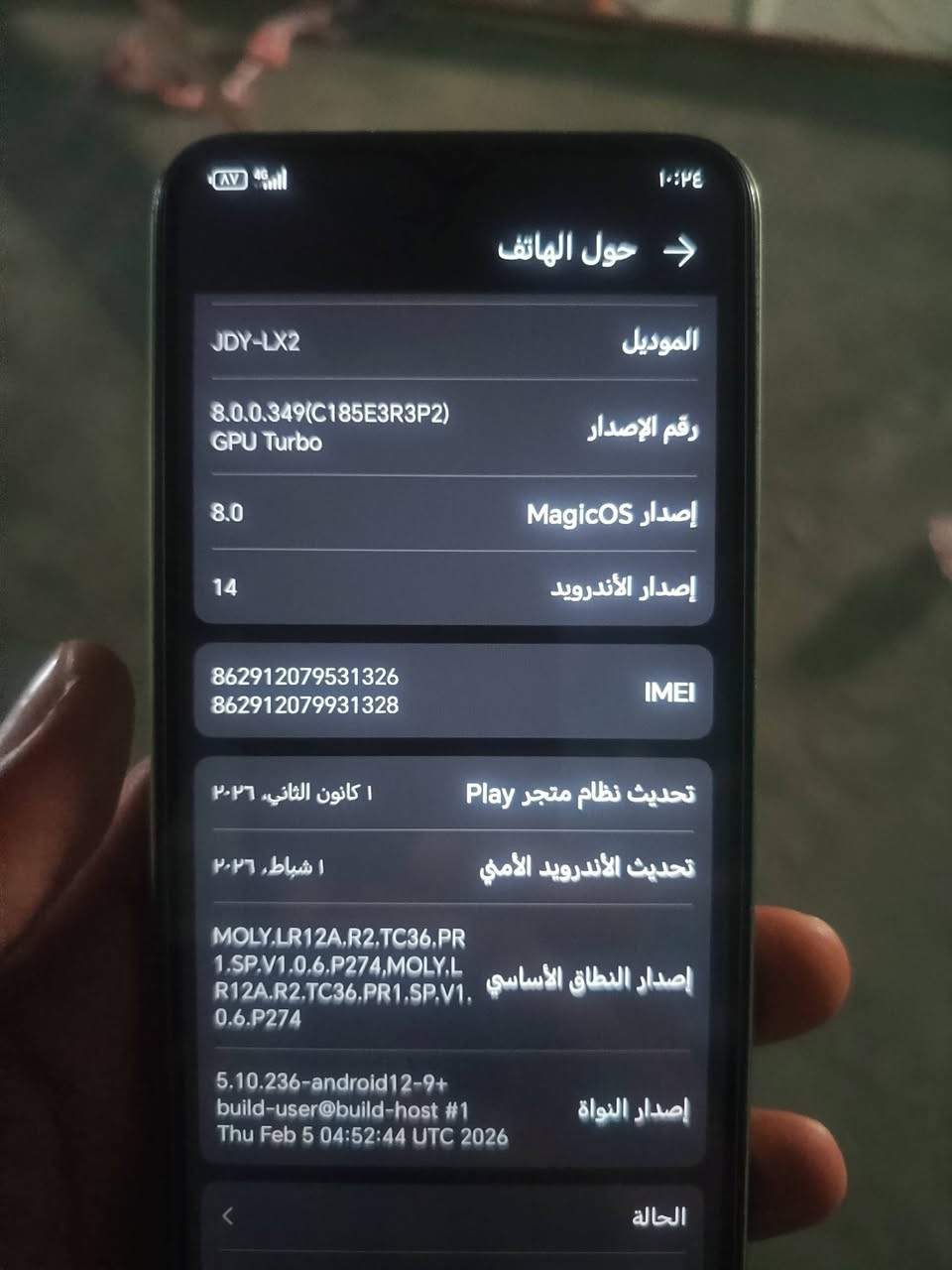 سلام عليكم هاتف للبيع هونر جديد ومكفول واي عطل مابي هونر اكس دي مستعجل عله بعيته 150 وبي مجال بسيط حك الكروه مكاني بغداد منطقه الوزيريه شراي يخابر لاتراسلني
***********
***********
