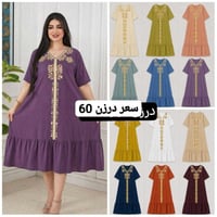 كشمير ايطالي • XXL-5XL • درزن ١٢