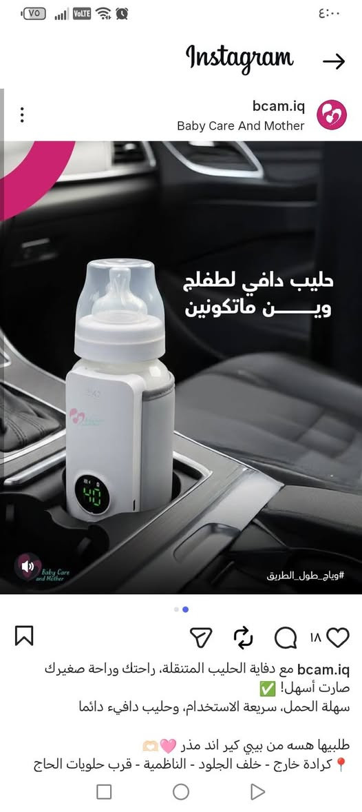 دفايه حليب للبيع السعر ١٥ يوجد توصيل


**إذا كنت صاحب هذا الإعلان وتريد حذفه لأي سبب، رجاءا أرسل رسالة إلى الدعم الفني**