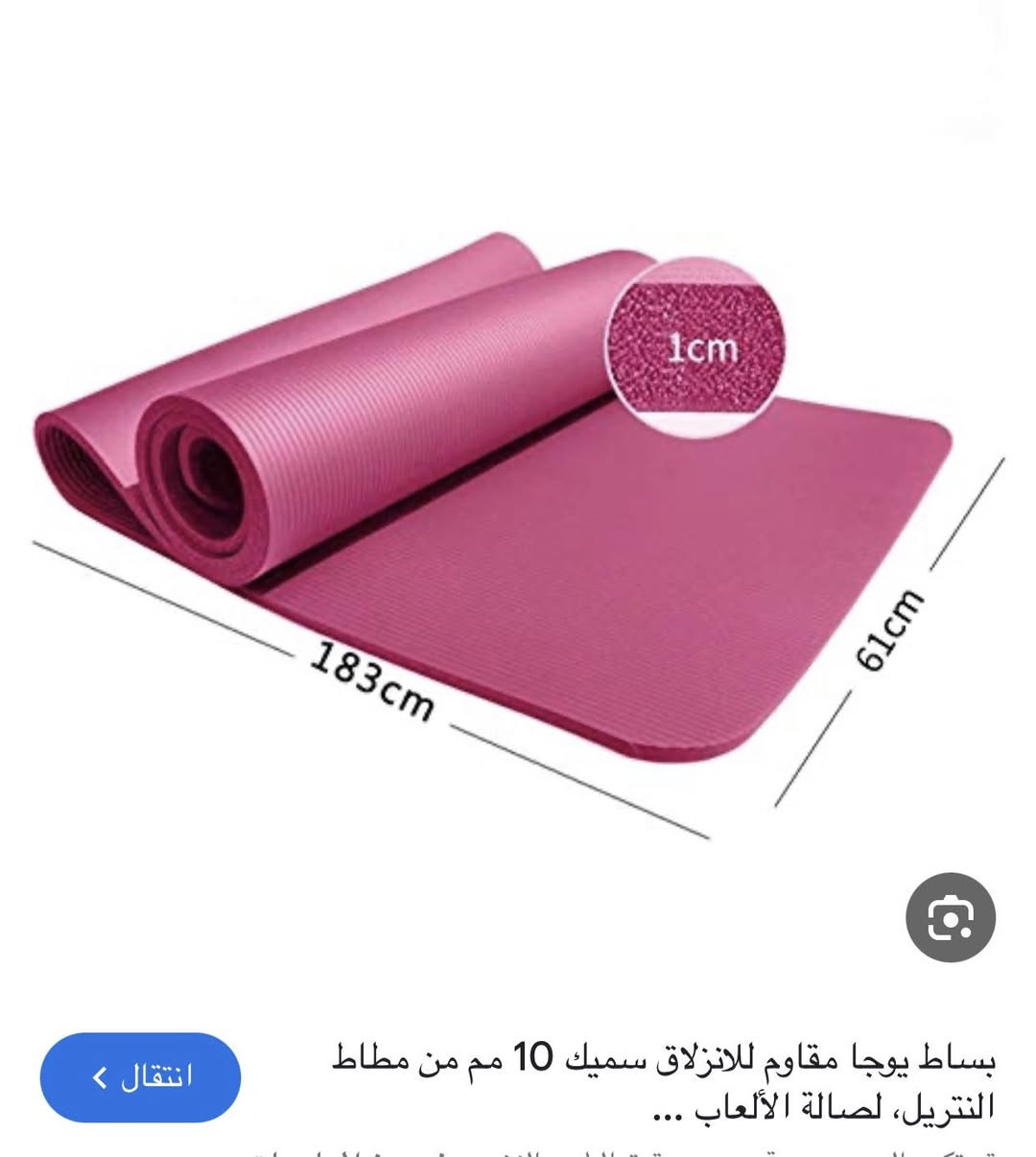 بساط تمرين مرن طبي السعر 10


**إذا كنت صاحب هذا الإعلان وتريد حذفه لأي سبب، رجاءا أرسل رسالة إلى الدعم الفني**