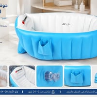 مسبح اطفال • نفخ • ٣ قطع