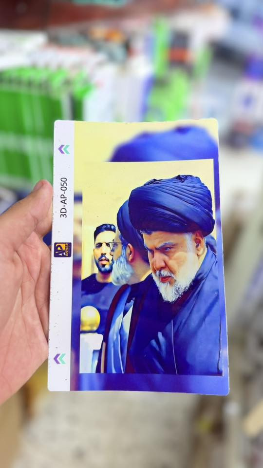 توفر لدينا تغليف لحماية ظهر الموبايل 〽️

يتوفر اجميع الاجهزة ✅

العنوان :
ذي قار - قضاء الاصلاح - قرب جسر الاصلاح ❤️


**إذا كنت صاحب هذا الإعلان وتريد حذفه لأي سبب، رجاءا أرسل رسالة إلى الدعم الفني**