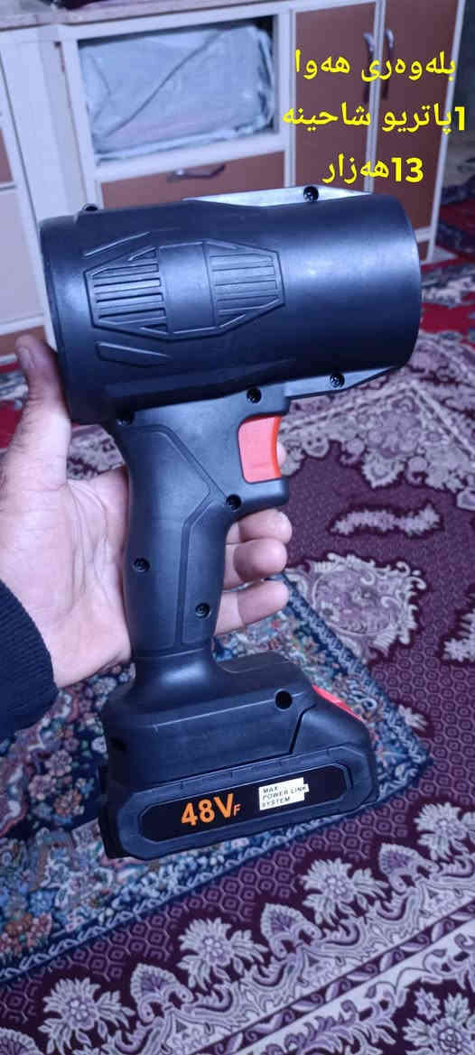 سعرنوسراوە؟کەلار***********
