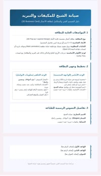 صيانة مكيفات