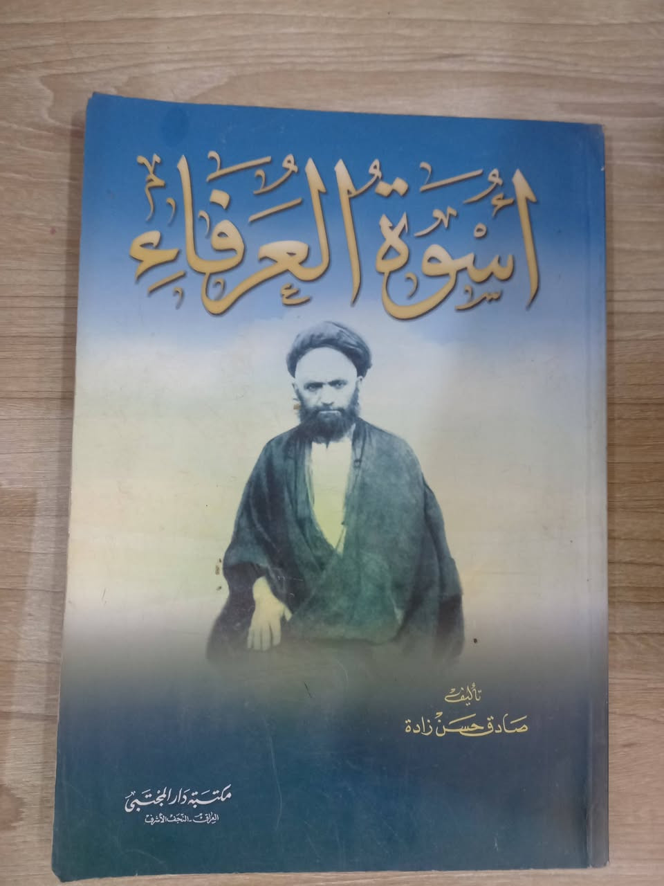 للبيع


**إذا كنت صاحب هذا الإعلان وتريد حذفه لأي سبب، رجاءا أرسل رسالة إلى الدعم الفني**