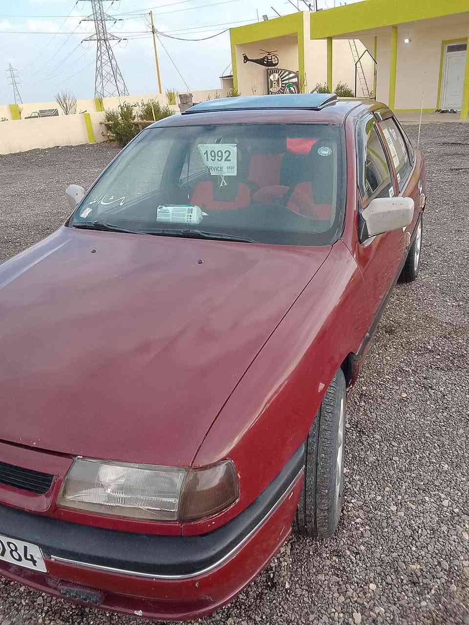 ياالله فكتره حجم 18رقم اربيل بسمي هزه جديده سنوية ل 30 للبيع واذا اكو بيكم ترهم  92/93


**إذا كنت صاحب هذا الإعلان وتريد حذفه لأي سبب، رجاءا أرسل رسالة إلى الدعم الفني**