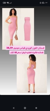 بنات • رخيص • شي أن