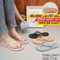 سليبرات • نسائي • أسعار منافسة