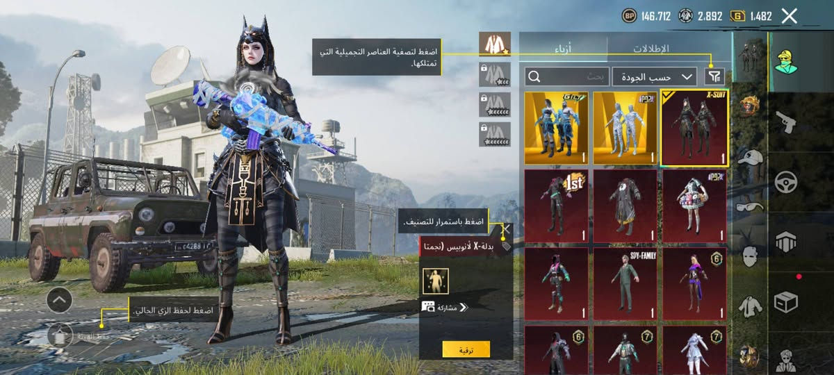 السلام عليكم حساب ببجي عالميه للبيع تفاصيل موضحه قدامكم بالفيديو والصوره مكان كربلاء ابيع وجه لوجه فقط سعر الحساب 150وبي مجال ادمن وافق


**إذا كنت صاحب هذا الإعلان وتريد حذفه لأي سبب، رجاءا أرسل رسالة إلى الدعم الفني**