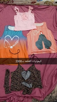 التواصل على رقم الهاتف بيج @إشارة امازون عقيل عدي القريشي (07734252361...