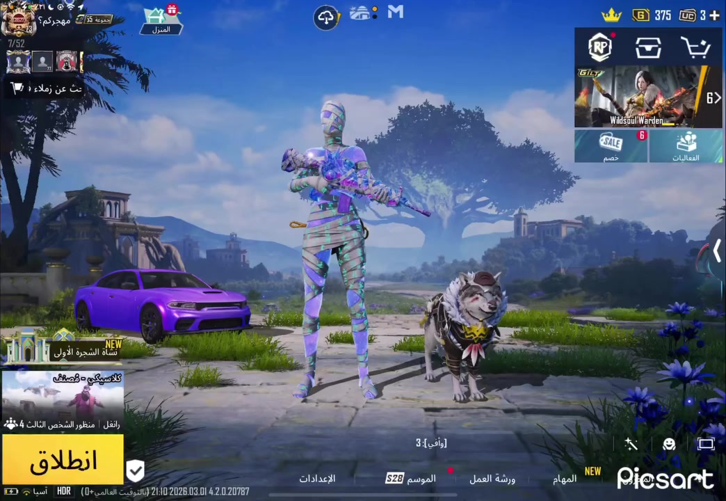 حساب ببجي عالمية للبيع 
الحساب بي 2 امفور ماكس + امفور الجوكر كلمسج 
باقي التفاصيل داخل الفيديو 
سعر الحساب : 275الف وجة لوجة فقط داخل كركوك 
متوفر جميع الحسابات داخل كركوك وجة لوجة فقط 
وايضاً متوفر حسابات بأقساط 
للتواصل الاتصال علا الرقم التالي : ***********
أو مراسلة الصفحة
