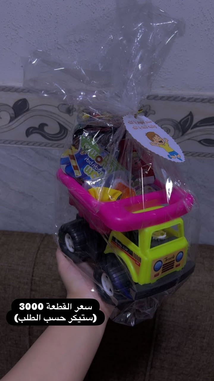 متوفر توزيعات قرقيعان
حجز خاص


**إذا كنت صاحب هذا الإعلان وتريد حذفه لأي سبب، رجاءا أرسل رسالة إلى الدعم الفني**