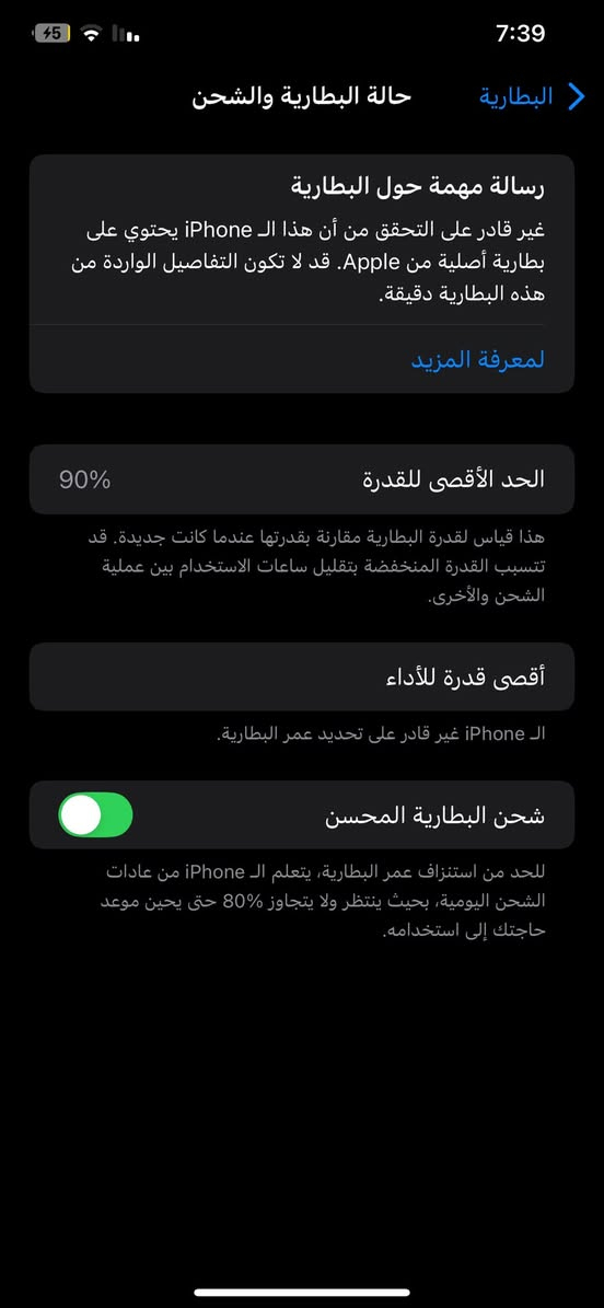 السلام عليكم رمضان كريم
اكس ماكس 256 بطاريه 90مبدله  فيس ايدي متوقف و الكامره 2بيه وصخ سعره 175 بيه مجاال حك الجيه  او مراوس اعله و انطي فرق بغداد مشتل


**إذا كنت صاحب هذا الإعلان وتريد حذفه لأي سبب، رجاءا أرسل رسالة إلى الدعم الفني**